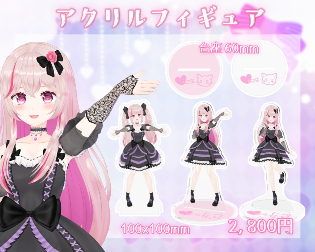 【3D記念グッズ】花鳴ねこな アクリルフィギュア(台座落書きVer.) ツインテール