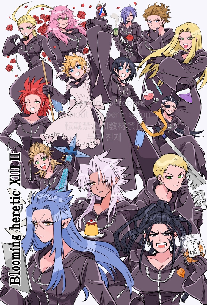  「Blooming Heretic XIII Ⅱ」 