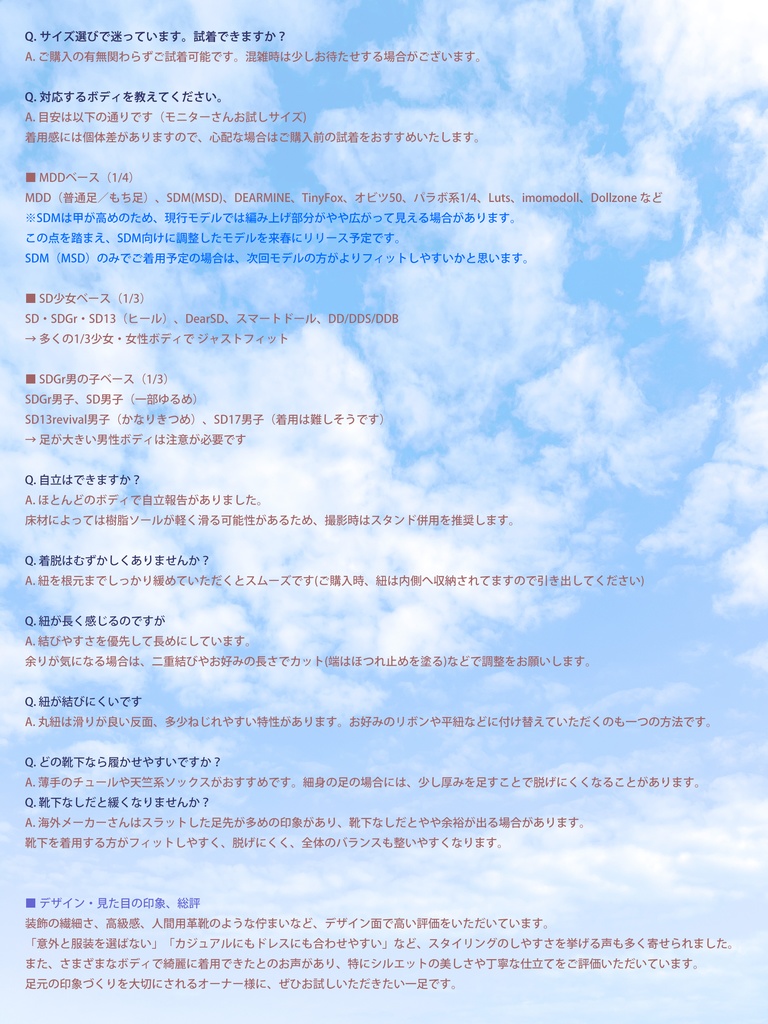 1/3男の子向けdoll靴