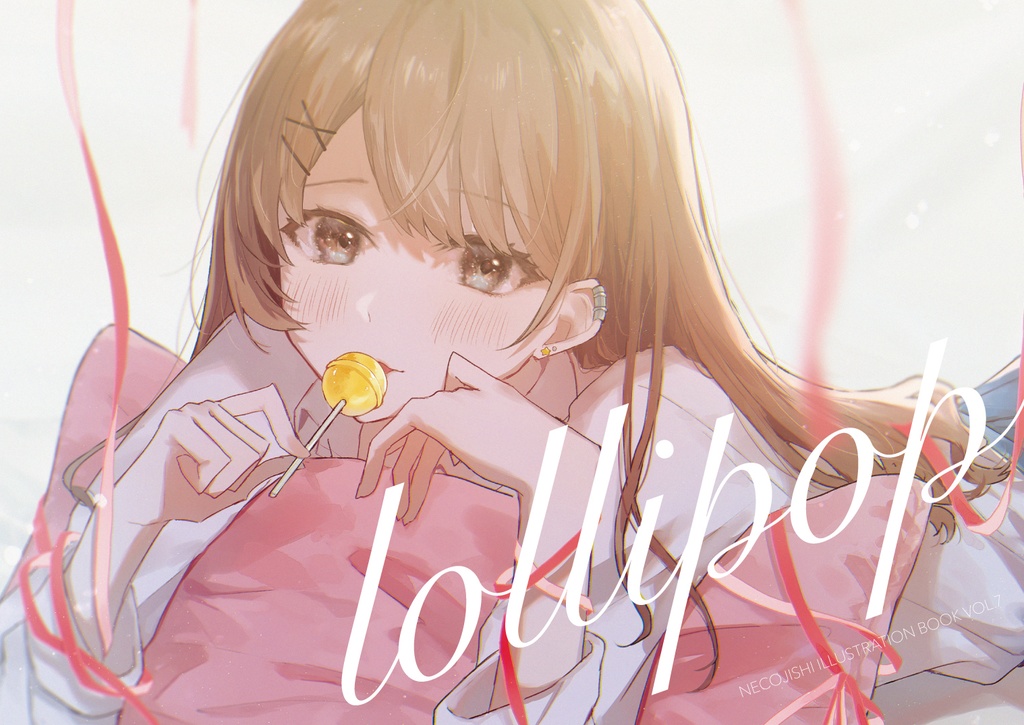 【イラスト集vol.7】lollipop
