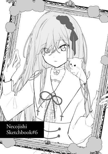 【総集編vol.2セット】Begonia 4点セット