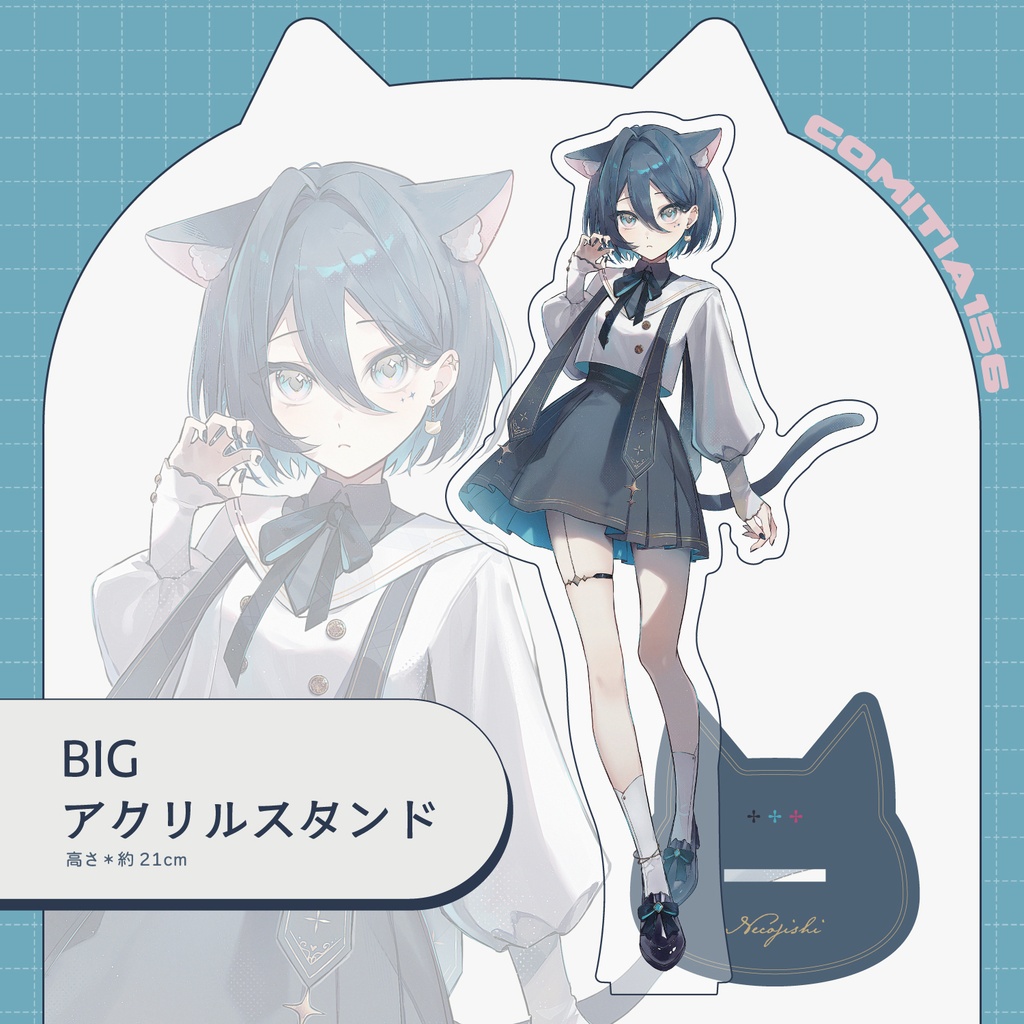 BIGアクリルスタンド