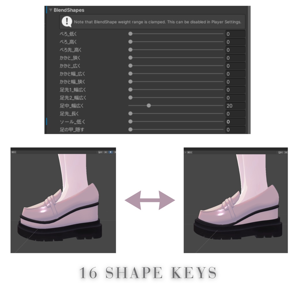 厚底ローファー「MELLOW」3アバター対応