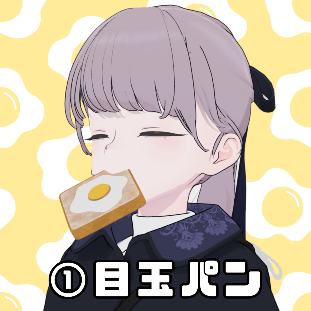 遅刻パン Lapwing対応