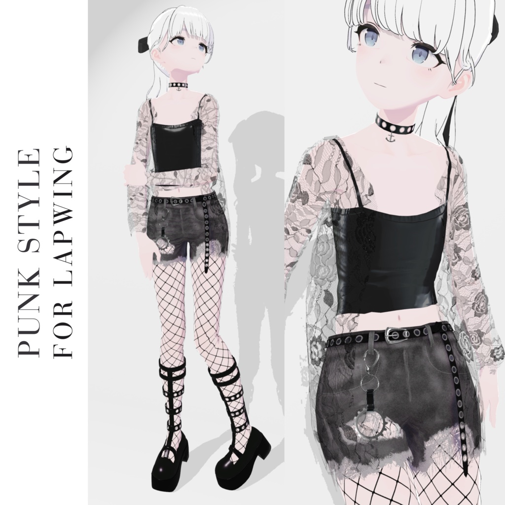 【Lapwing対応】パンクスタイル