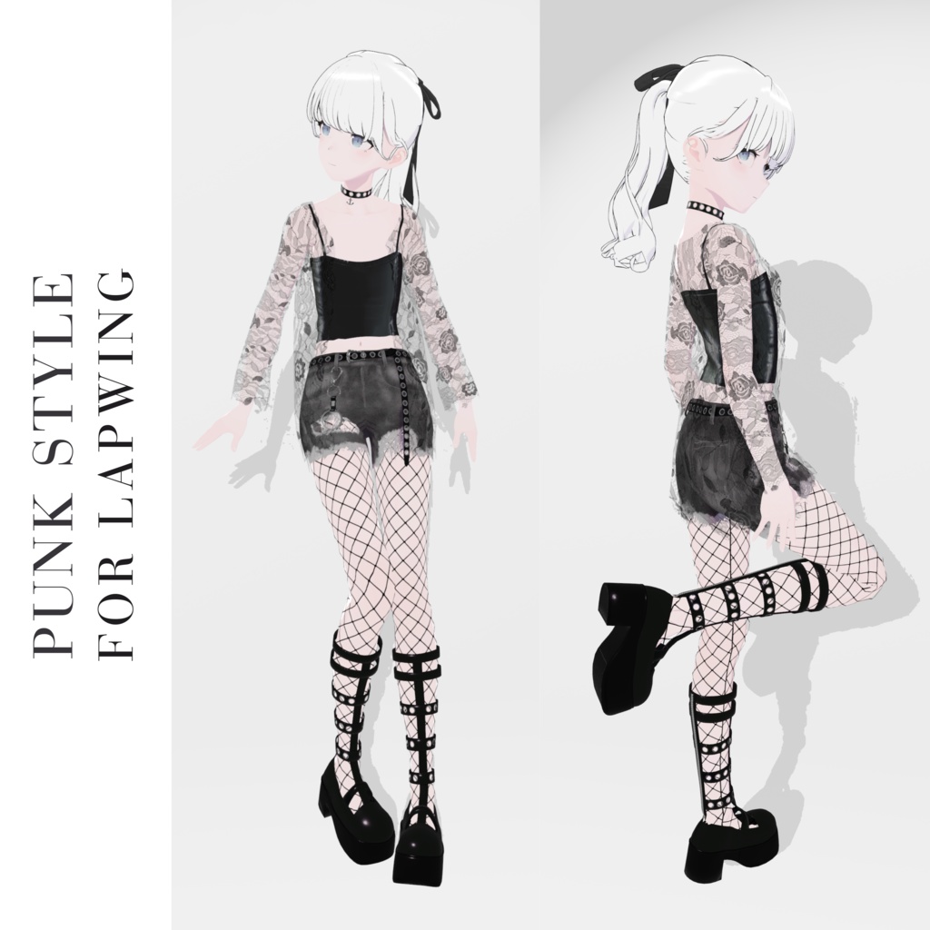 【Lapwing対応】パンクスタイル