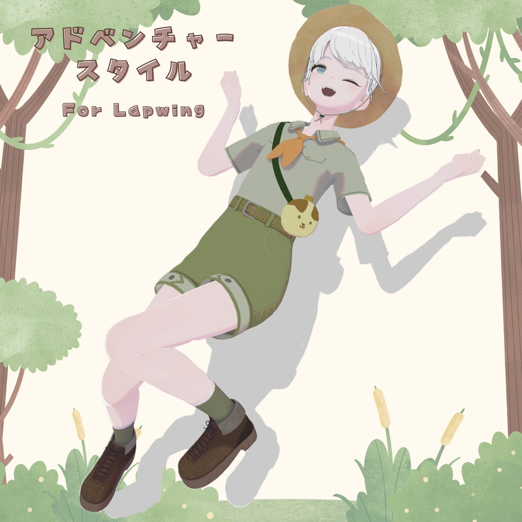 【Lapwing対応】アドベンチャースタイル