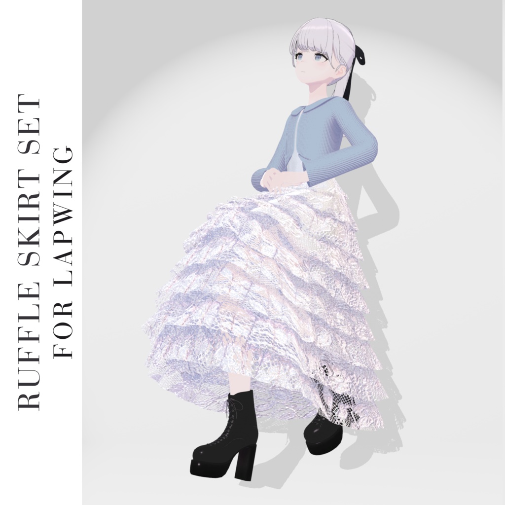 【Lapwing対応】フリルスカートセット