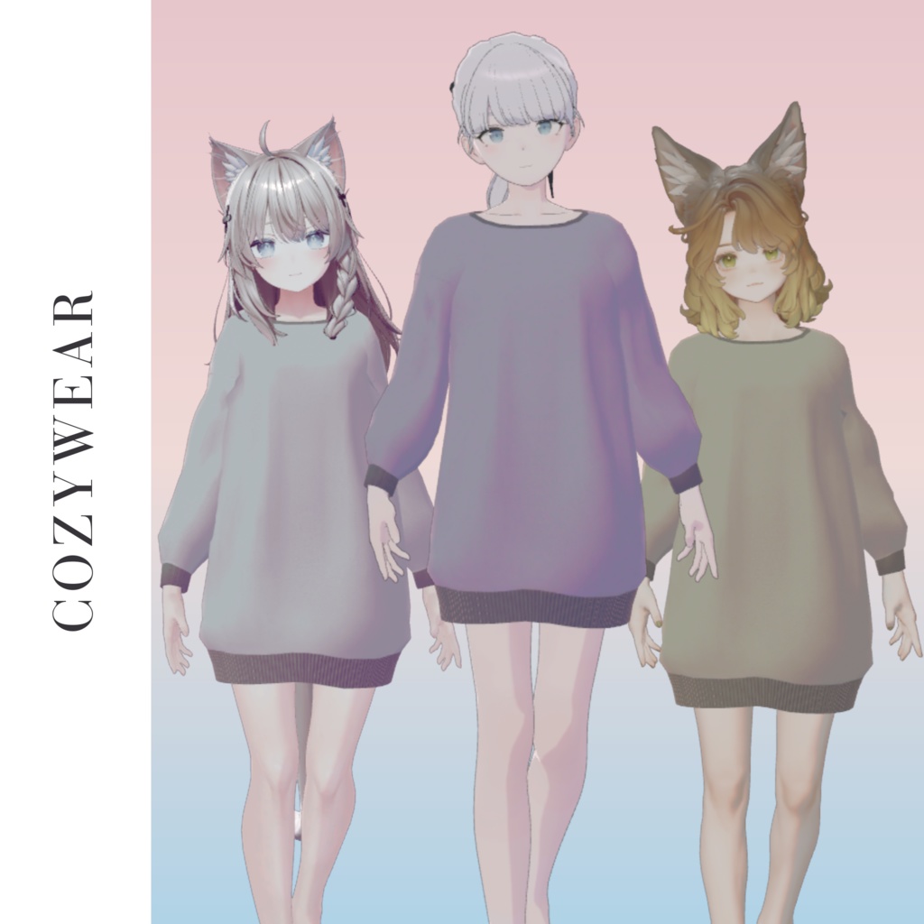  Cozywear【3アバター対応】