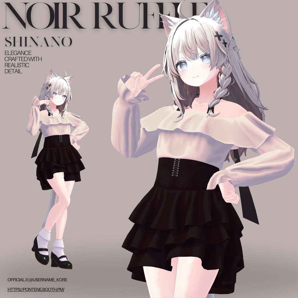 Noir Ruffle【Lapwing/Marycia/しなの】