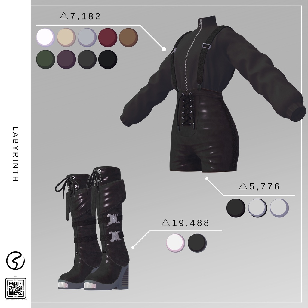 Labyrinth【Lapwing/Marycia/しなの】