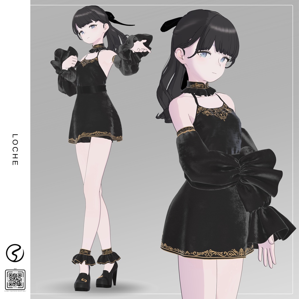 Loche【Lapwing/Marycia/しなの】