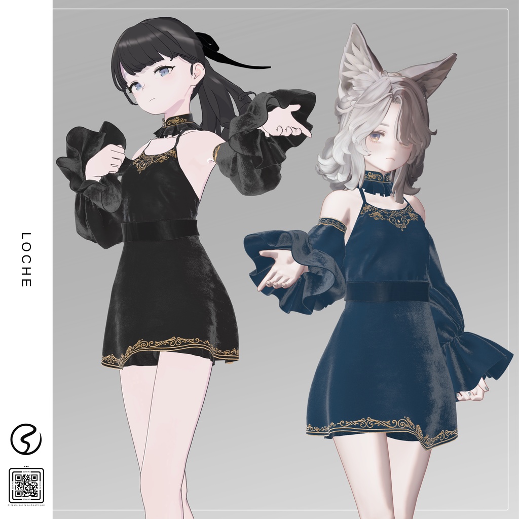 Loche【Lapwing/Marycia/しなの】