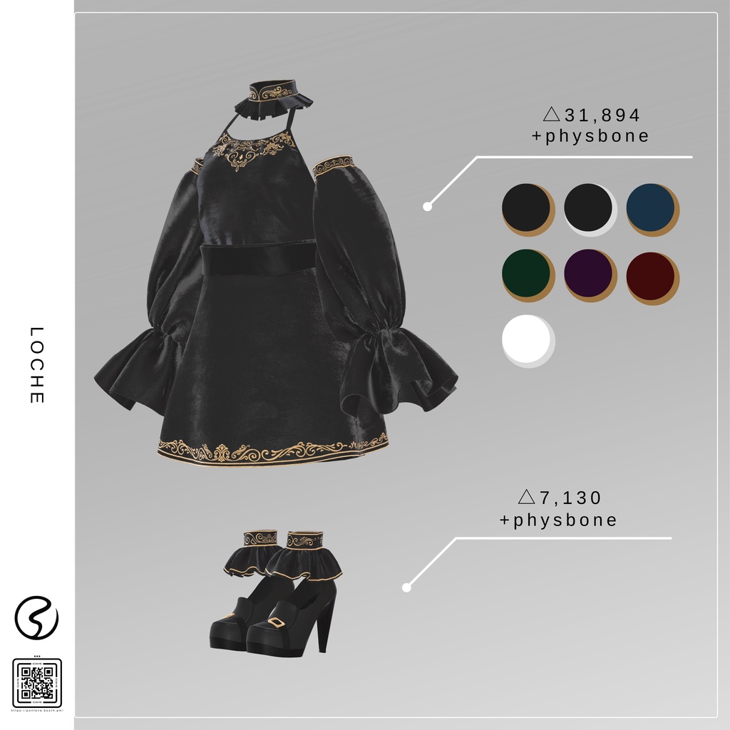 Loche【Lapwing/Marycia/しなの】