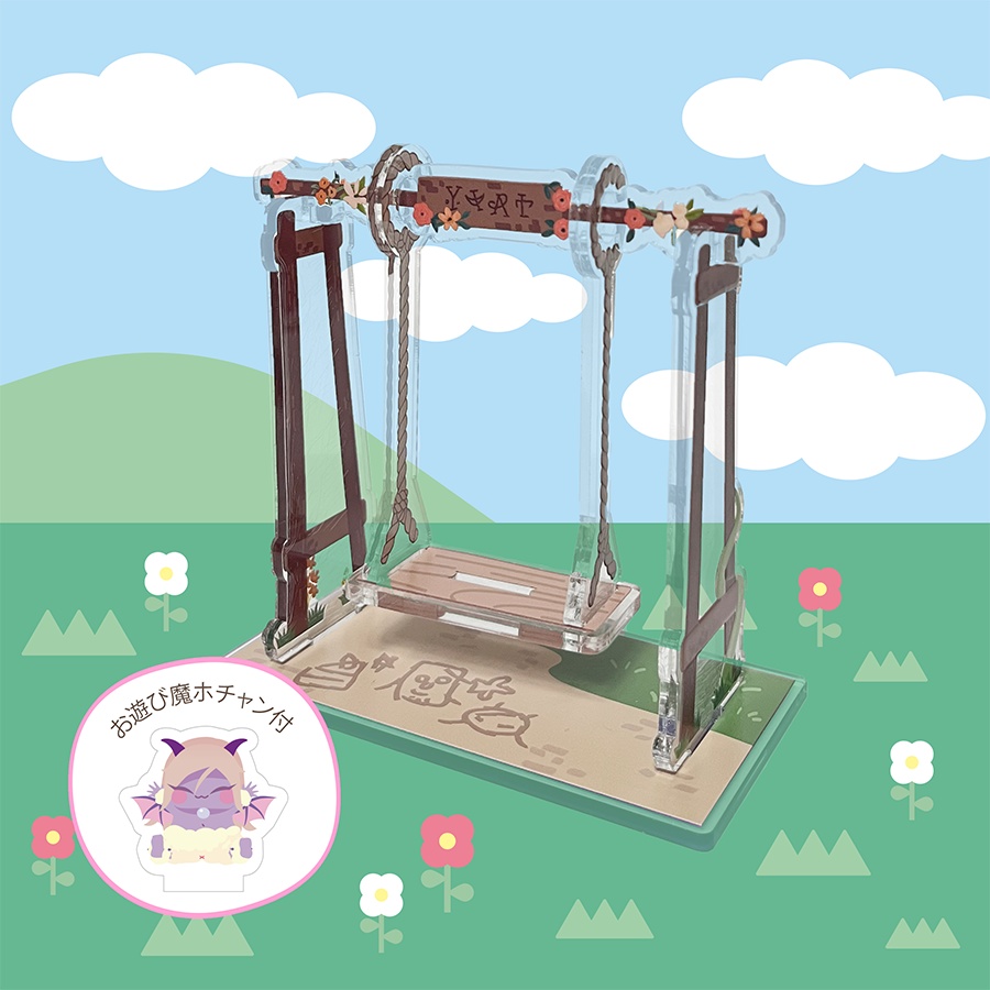 ブランコアクスタ