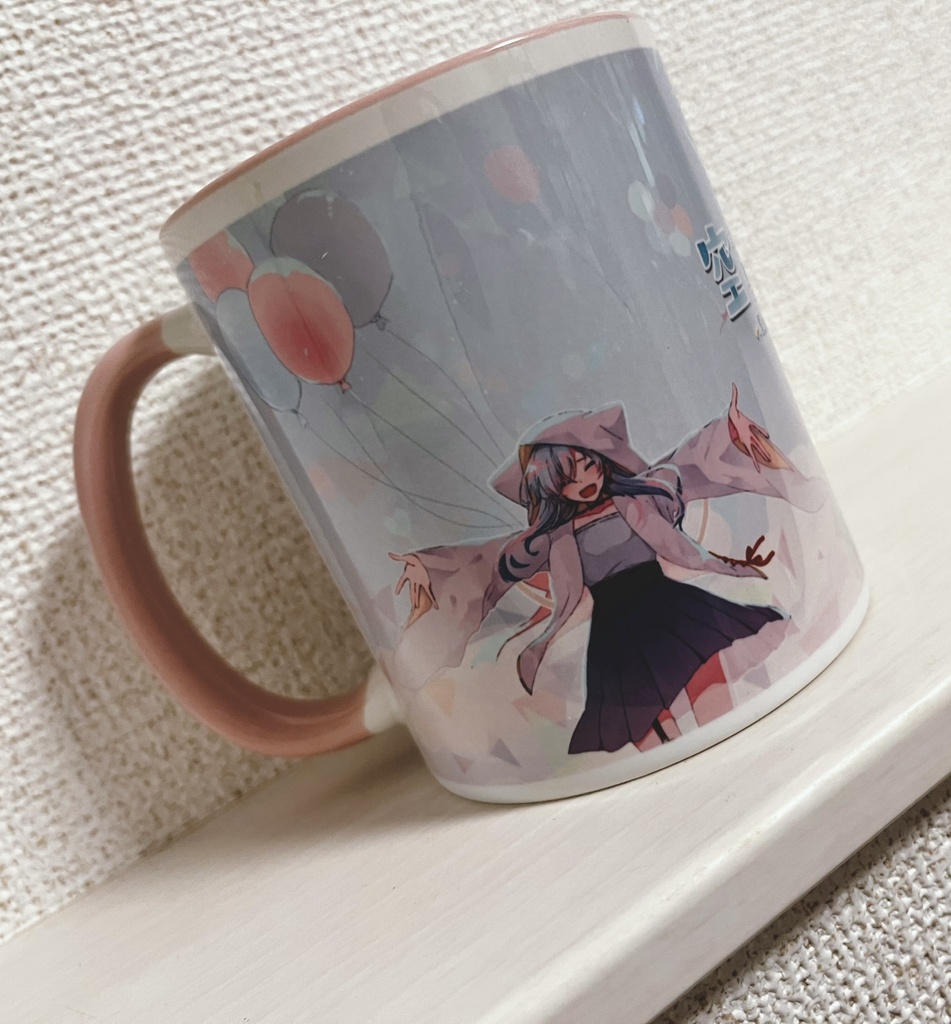 空星月夜3周年記念グッズ