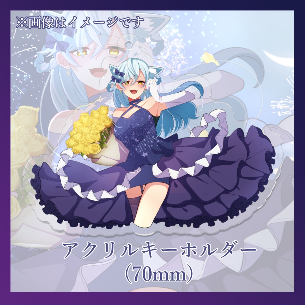 空星月夜 誕生日グッズ&ボイス 【フルセット】