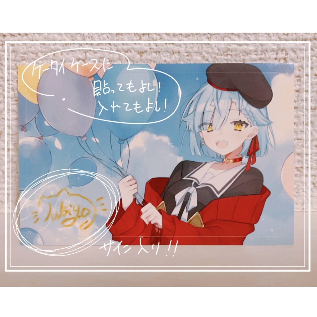 空星月夜 4周年記念グッズ【タペストリーセット】