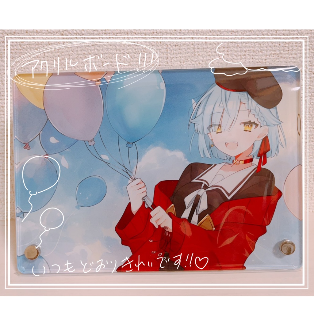 空星月夜 4周年記念グッズ【アクリルボードセット】