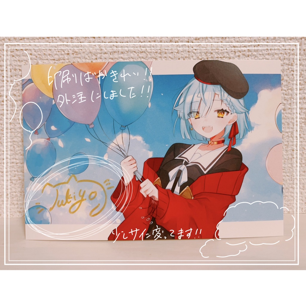 空星月夜 4周年記念グッズ【アクリルボードセット】