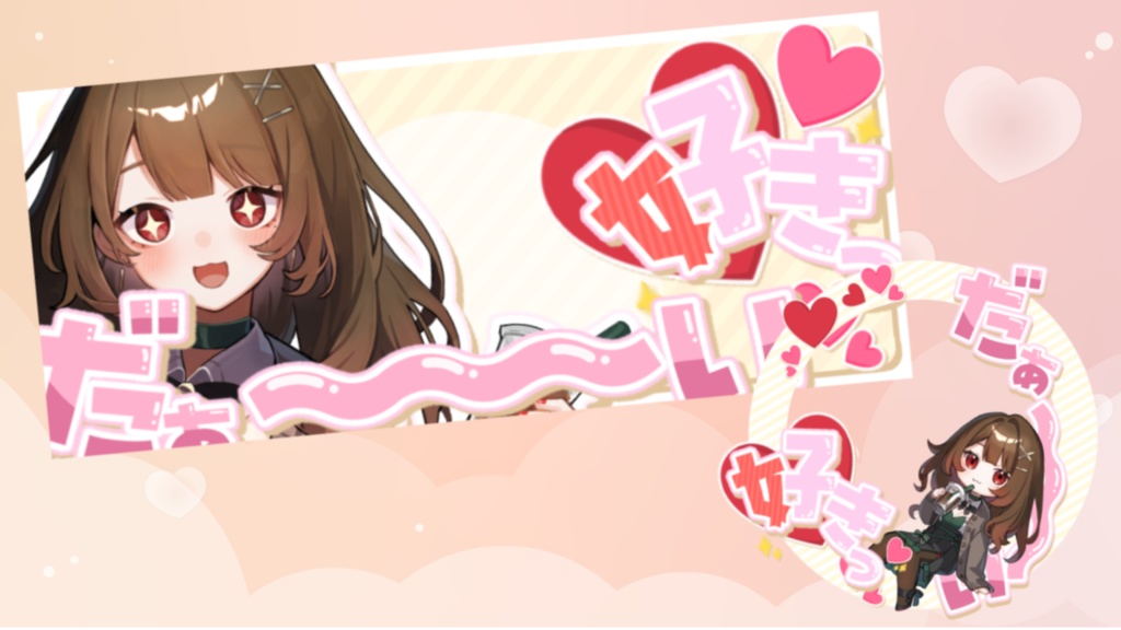 IRIAM用ヘッダー＆アイコンリングセット