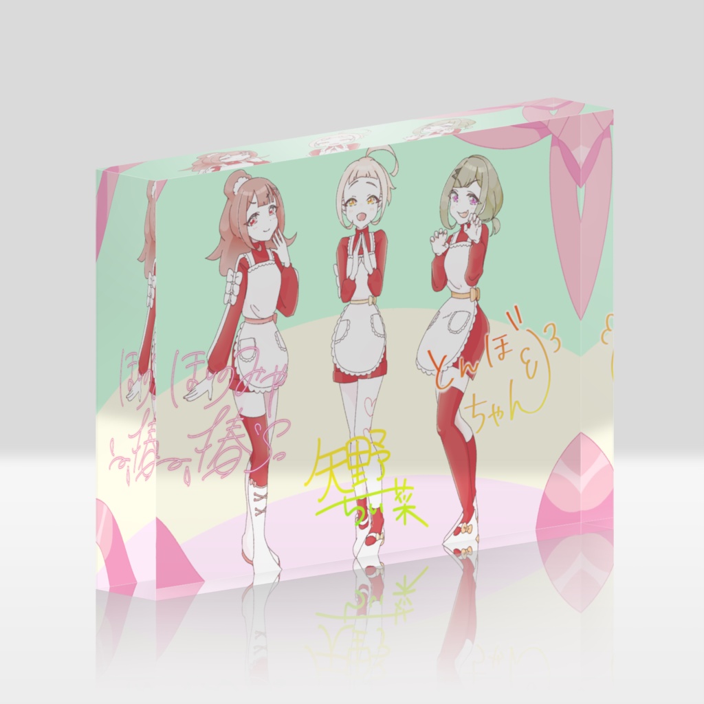 アクリルブロック〔2026年バレンタインコラボ記念〕