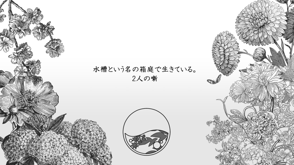 Breathing SPLL:E126017