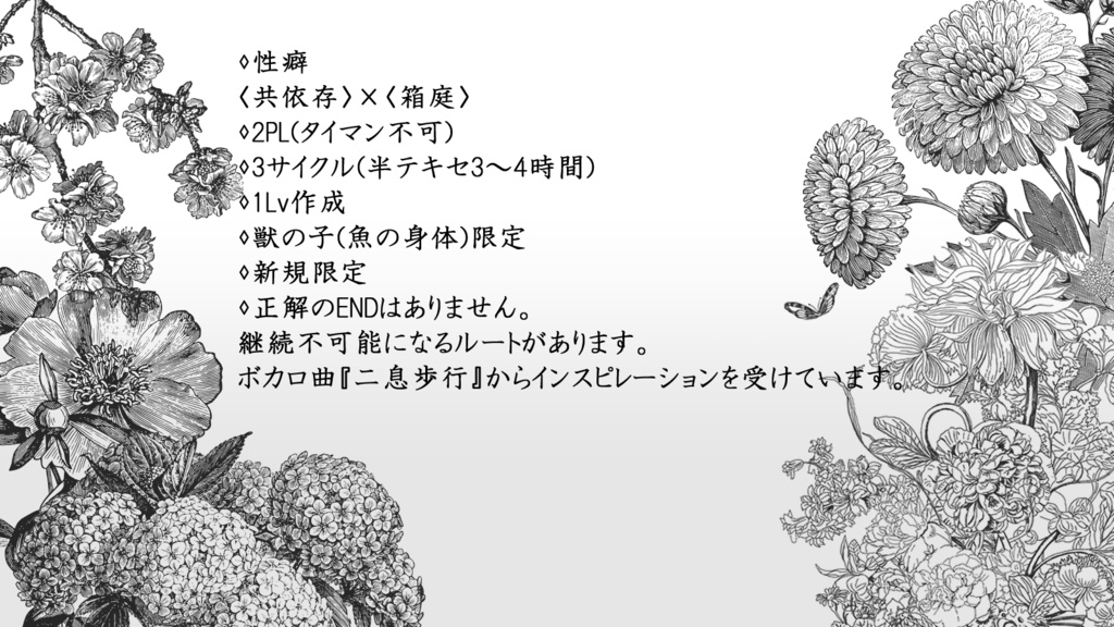 Breathing SPLL:E126017