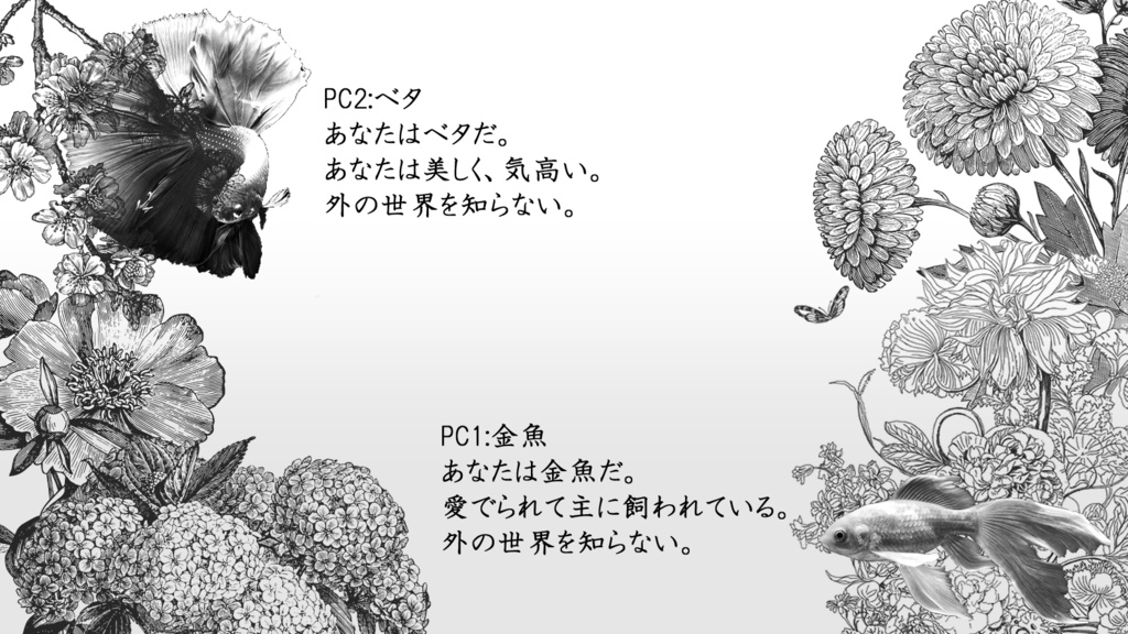 Breathing SPLL:E126017