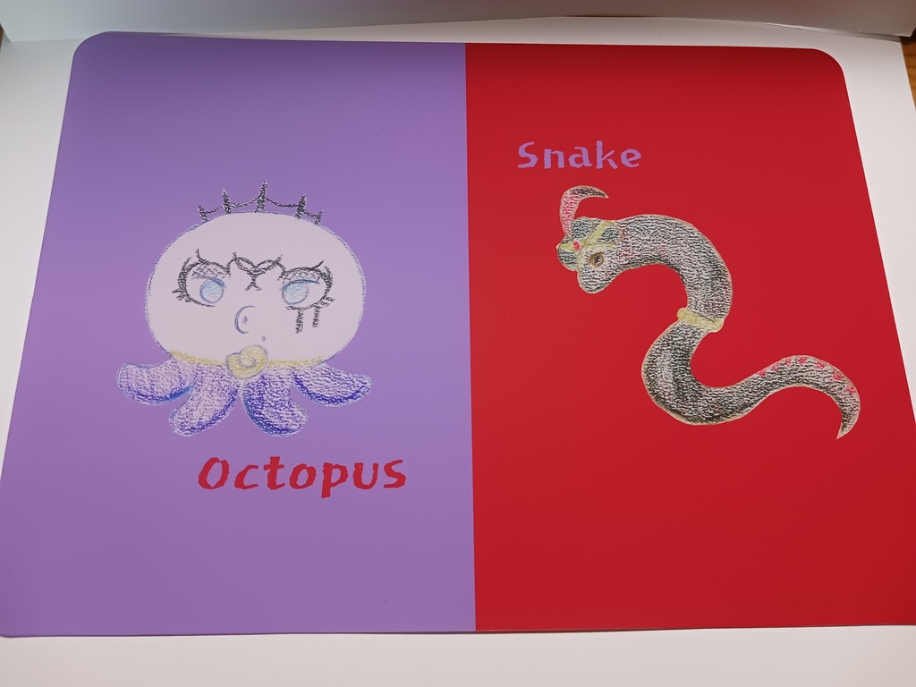 アズジャミ 下敷き