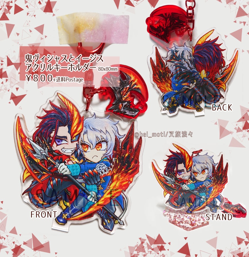 鬼ヴィシャスとイージスアクリルキーホルダー