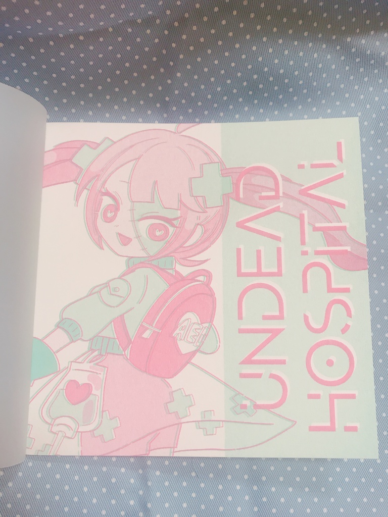 二色刷りイラスト本