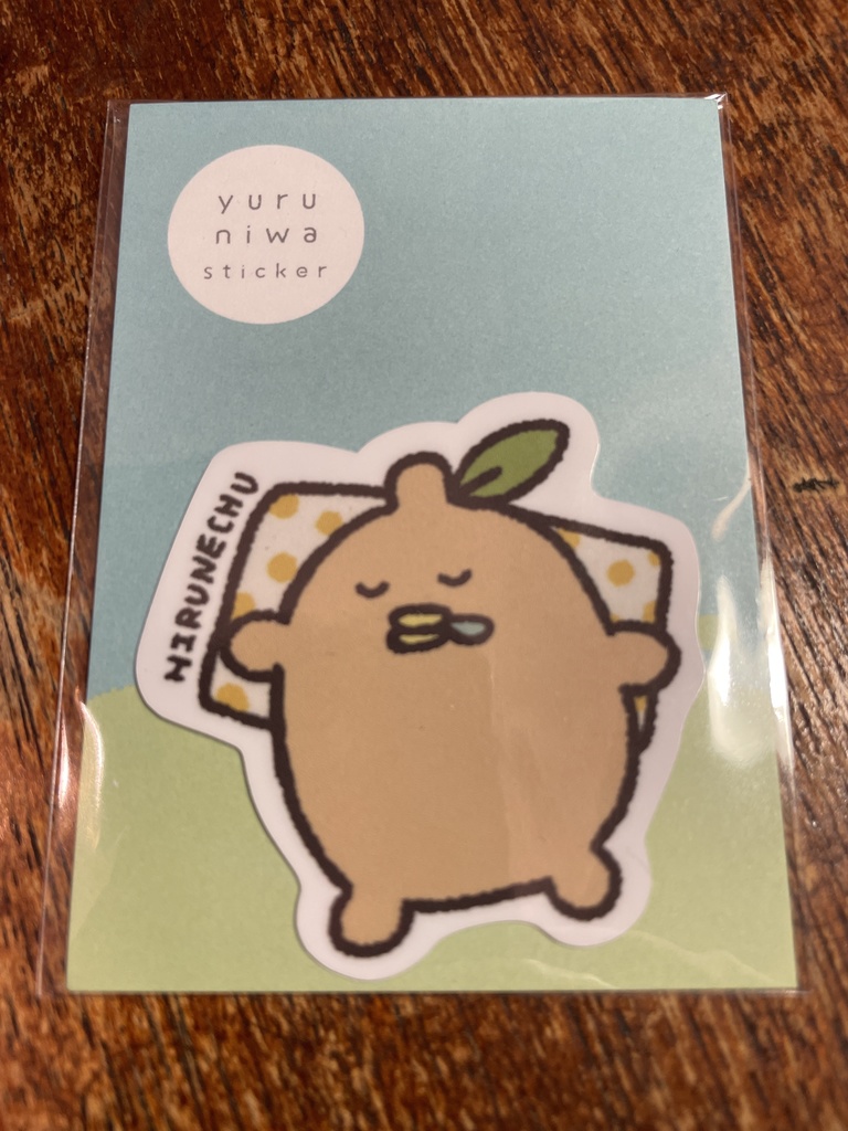 まるがじステッカー　すやすや
