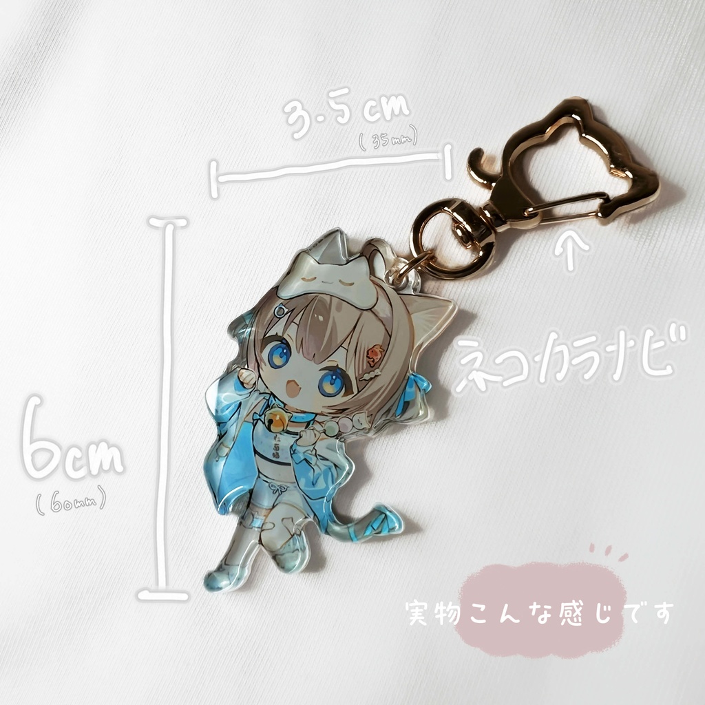 ファンボックス支援者限定 アクリルキーホルダー