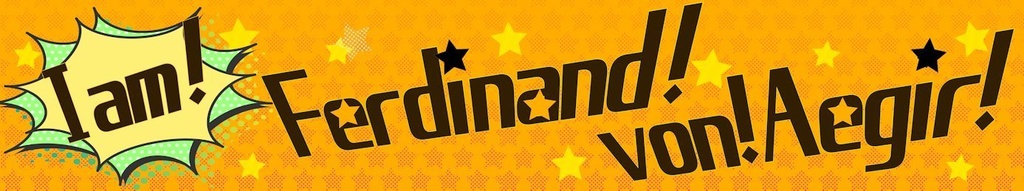 エーギル名乗りマフラータオル