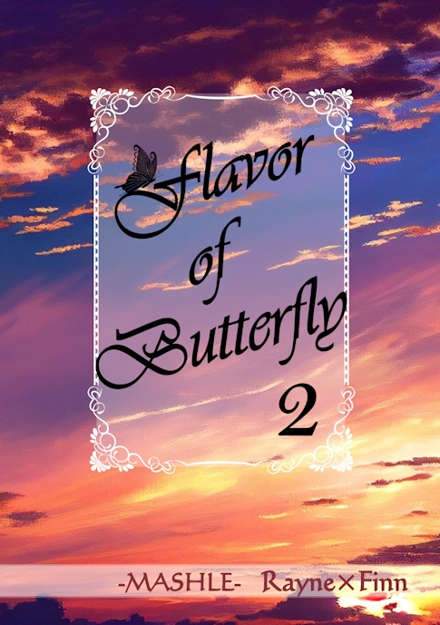 Flavor of Butterfly  ２