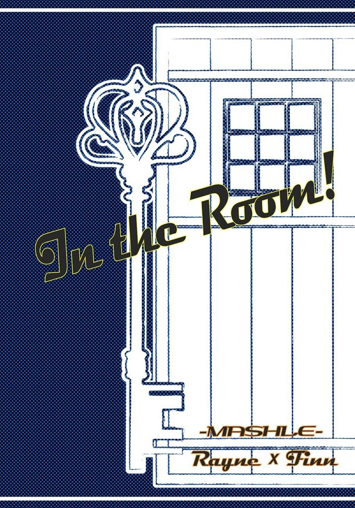 In the Room！