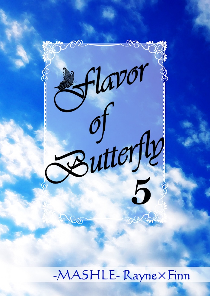 Flavor of Butterfly５