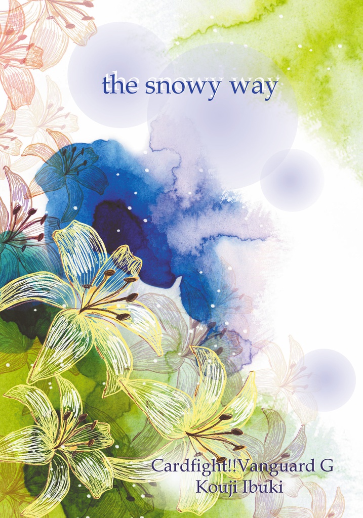 the snowy way