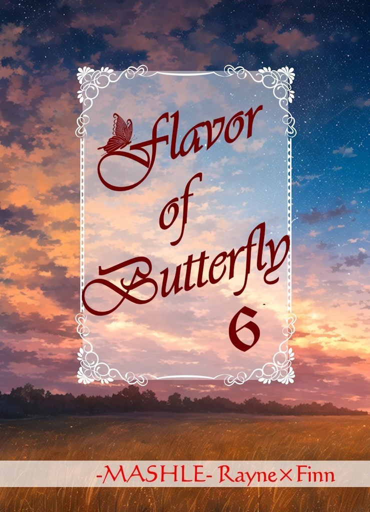Flavor of Butterfly 6