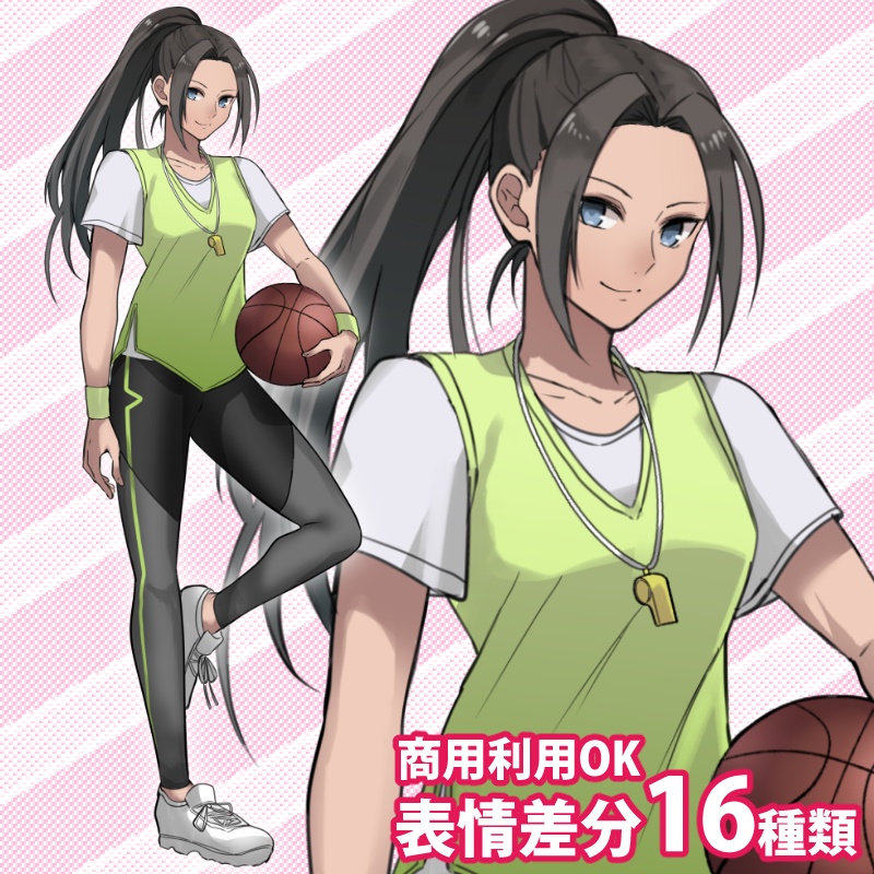 【無料版有】フリー女性立ち絵スポーティーな女性【商用利用可】