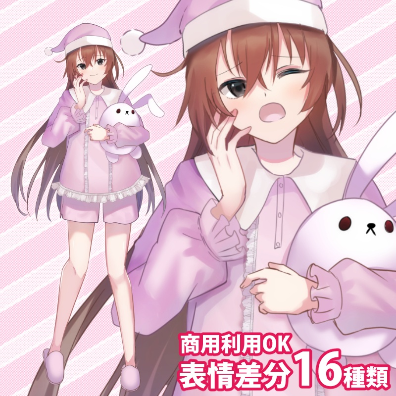 【無料版有】立ち絵素材_眠そうな少女【商用利用可】