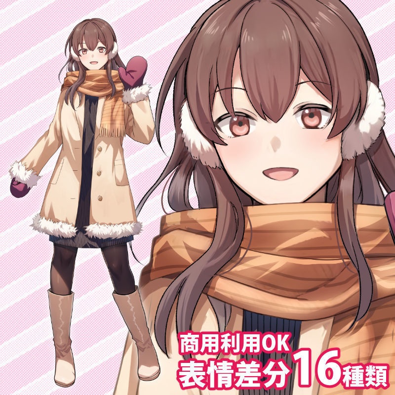 【無料版有】立ち絵素材_耳当ての女性【商用利用可】