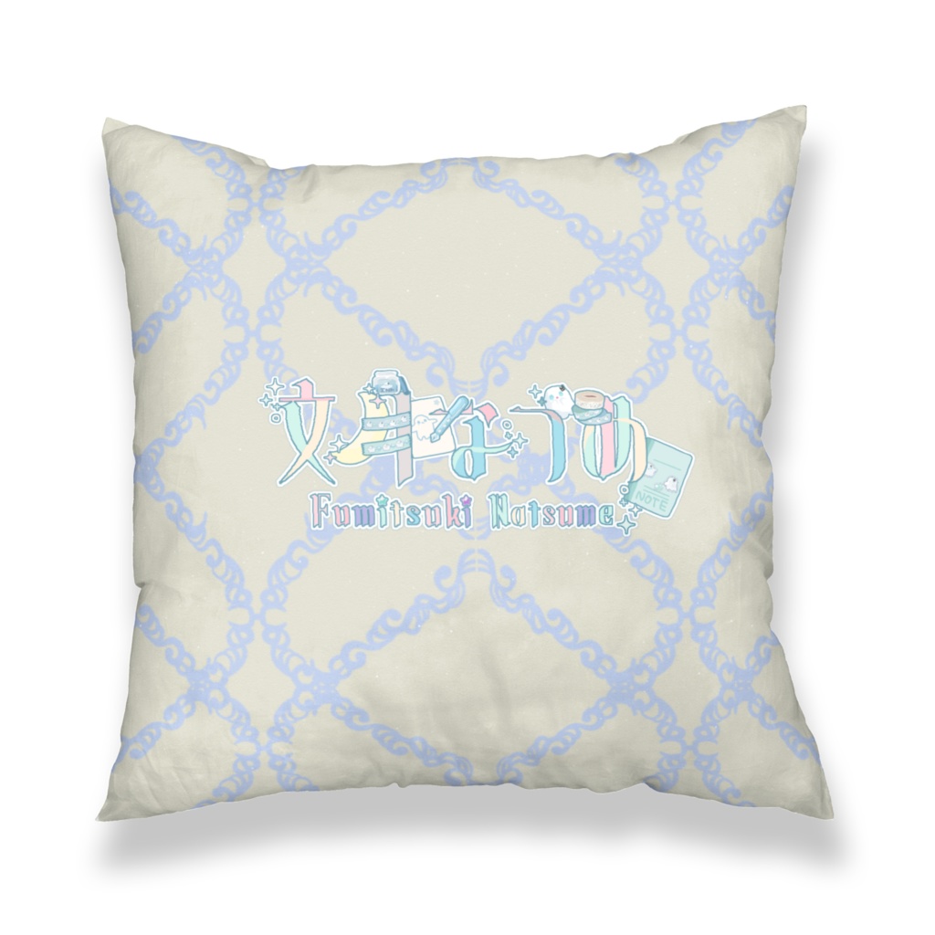 文月なつめ1周年記念:①クッションカバー(450mmx450mm)