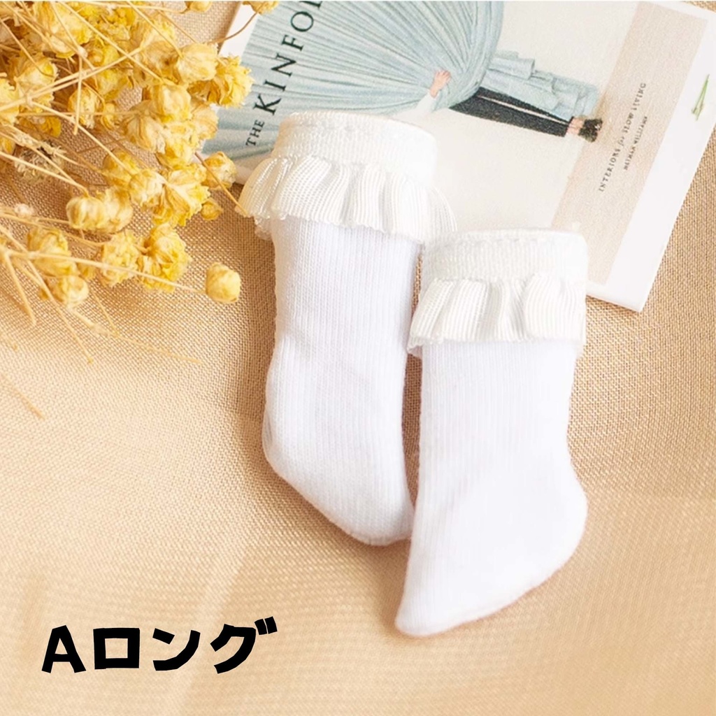 フラワーチュールレース付きソックス オビツ11服