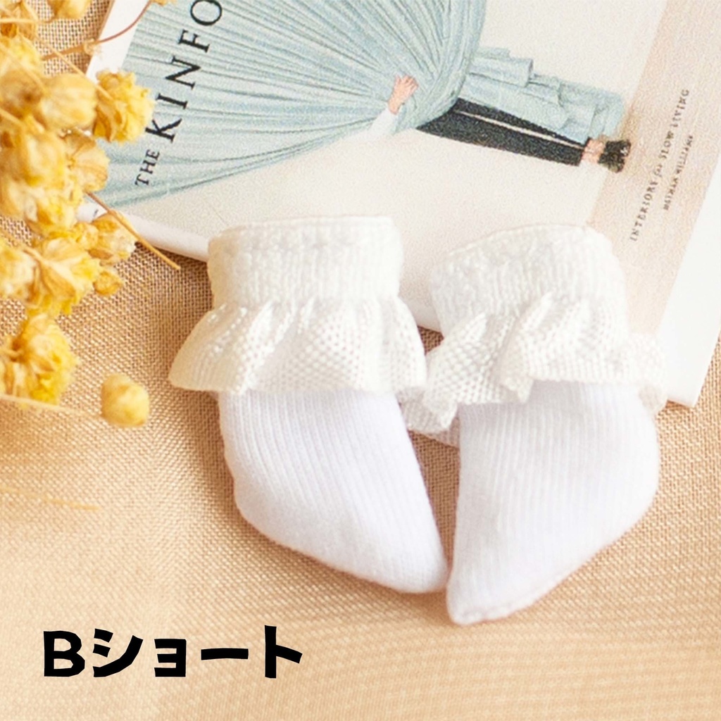 フラワーチュールレース付きソックス オビツ11服