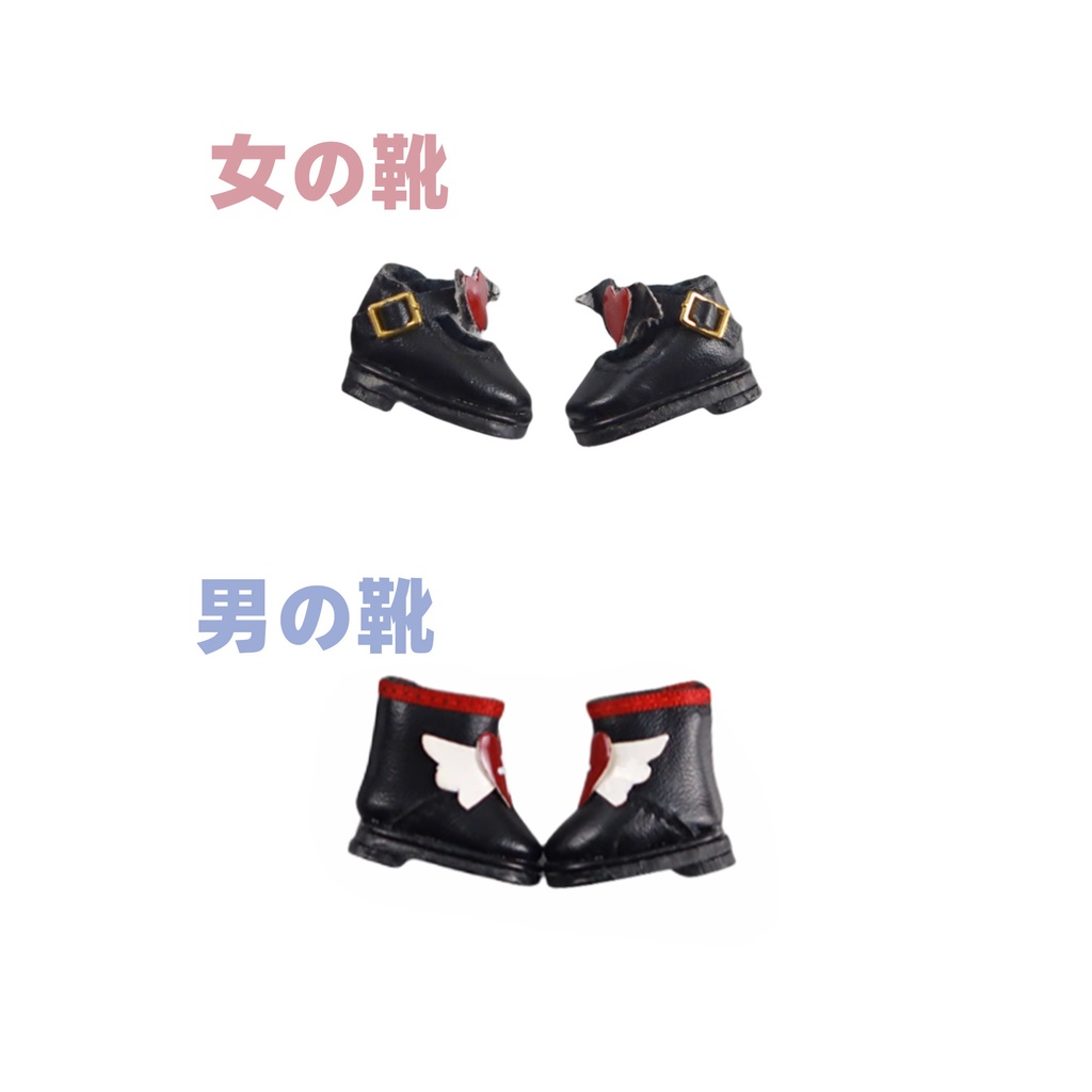 小悪魔お洋服セット オビツ11服
