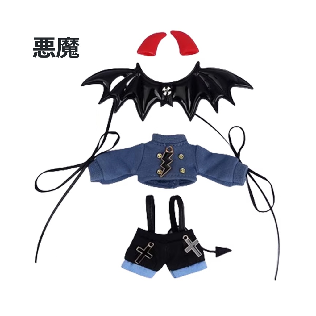 天使と悪魔のコスチューム お洋服セット オビツ11服