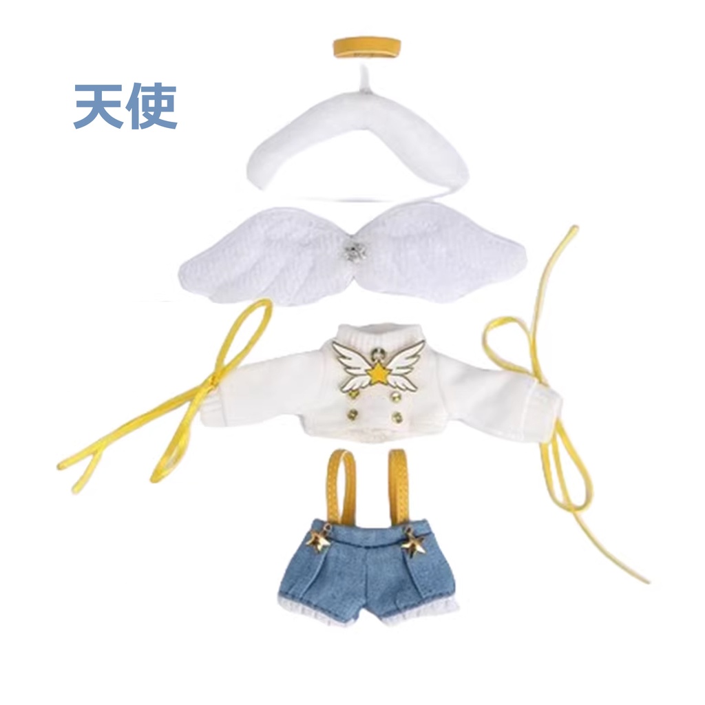 天使と悪魔のコスチューム お洋服セット オビツ11服