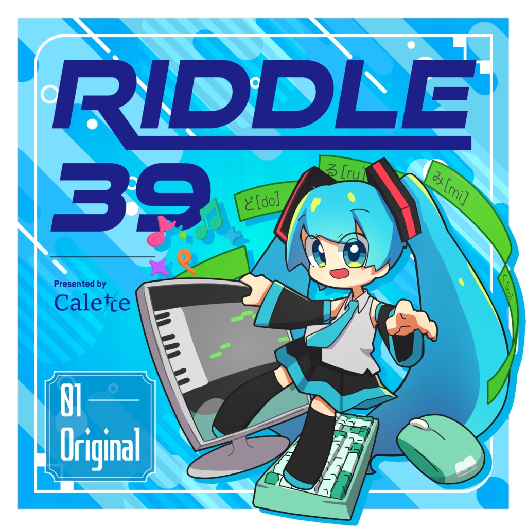 【初音ミク×謎解きゲーム Riddle39 -01 Original-】 アクリルスタンド